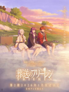 Frieren: Beyond Journey’s End: Season 2